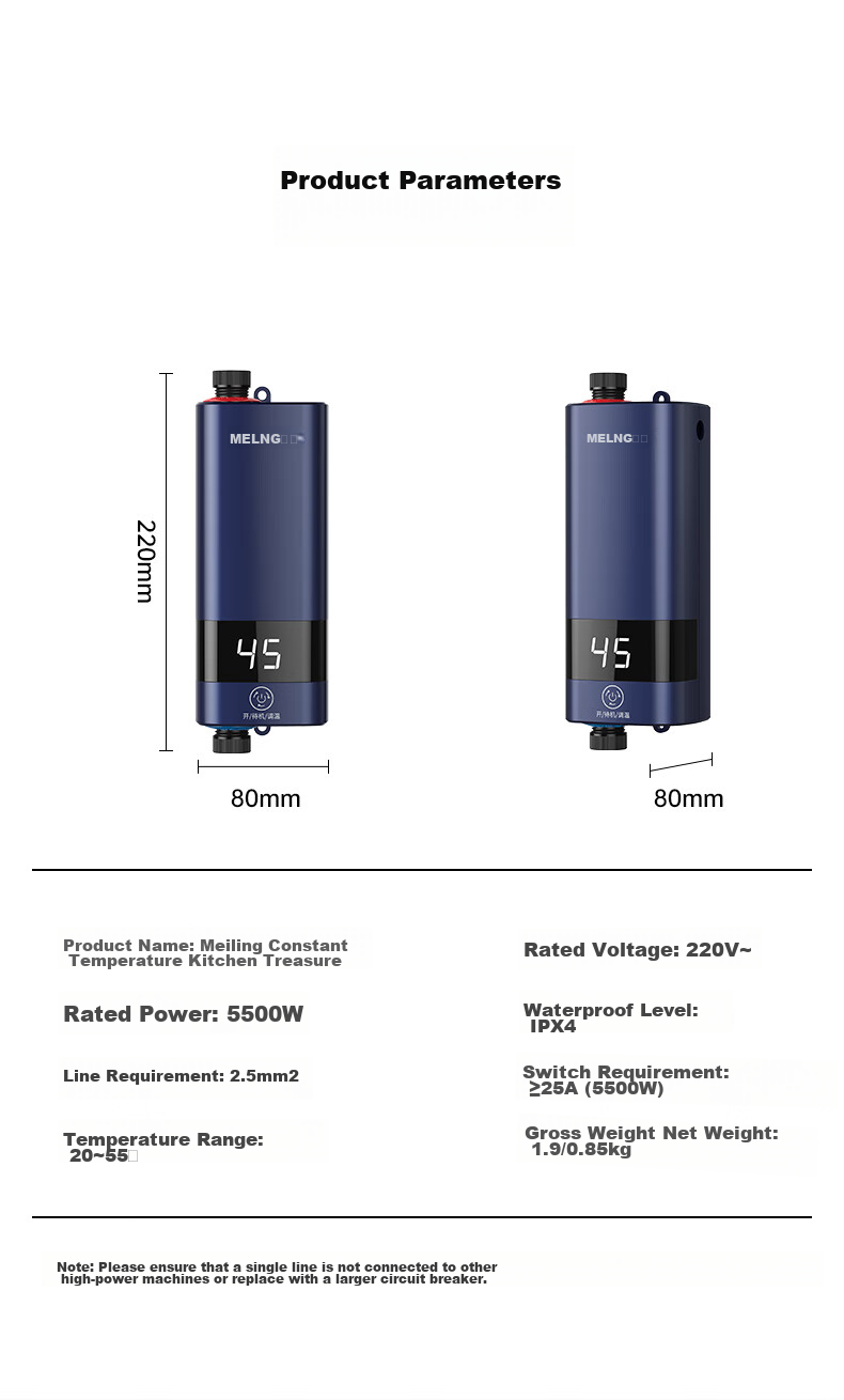 MeiLing Instant Electric Water Heater, Fast Heating Water Heater for Home Use, Quick Heating, 5500W Variable Frequency Constant Temperature, Small Kitchen Treasure MJR-DC5548 Conduit Box Model 9