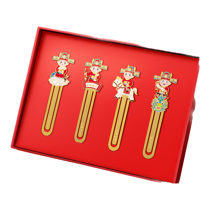 Jiaranheng Brass Bookmark, Exam Success Gift Box, Motivational Study Aid, Back-To Souvenir for Male And Female Classmates, Commemorative Gift