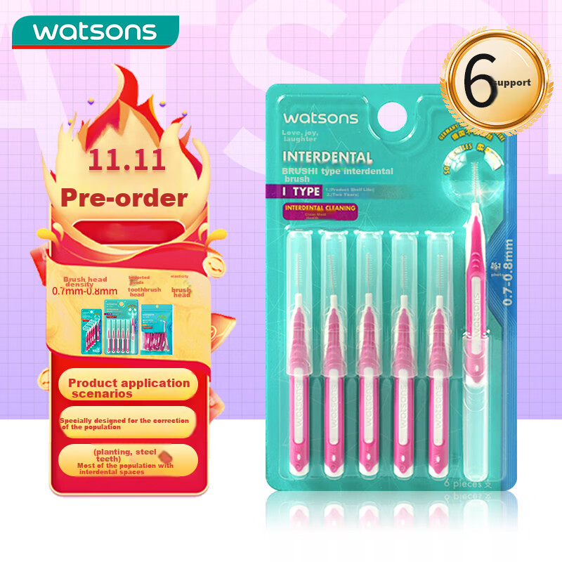 Watsons I--01286022