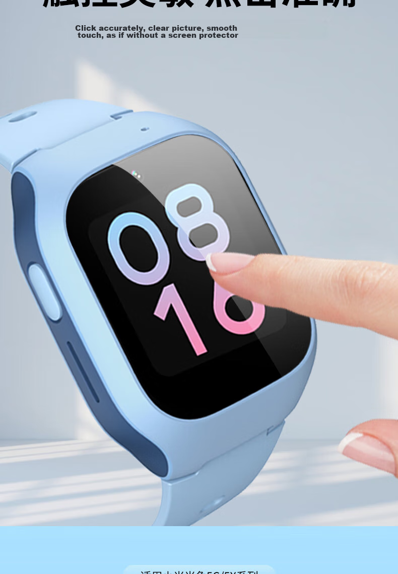ESCASE [Three-Piece Deluxe Set] Xiaomi Mii Rabbit Children's Smartwatch 5C/6C/C7A Tempered Glass Screen Protector, Auto-Adhesive, Fingerprint-Resistant Glass Film 7