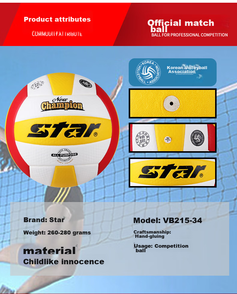 Star Volleyball Official Match Ball for High School Entrance Exam No. 5 Sports Training And Competition, Professional Standard Soft And Wear-Resistant VB425-34 8