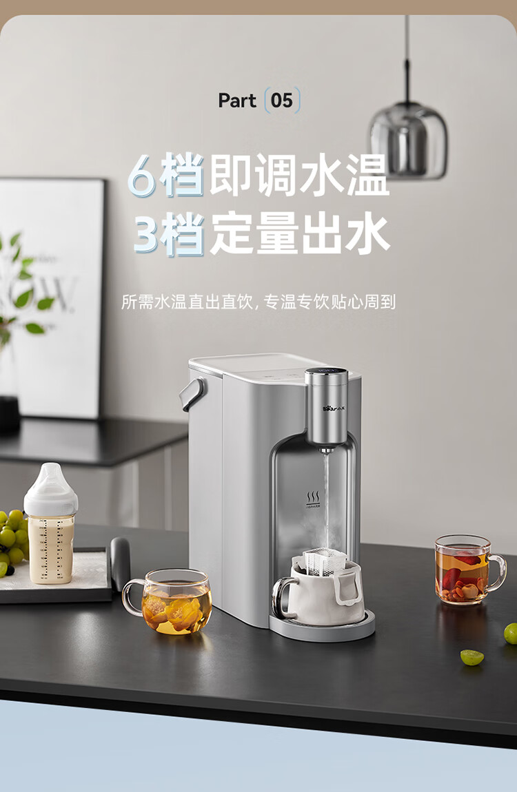 Bear SteelGood Plus Instant Hot Water Dispenser Home Office Desktop Electric Kettle Stainless Steel 4L Water Tank YSJ-E40T3 4