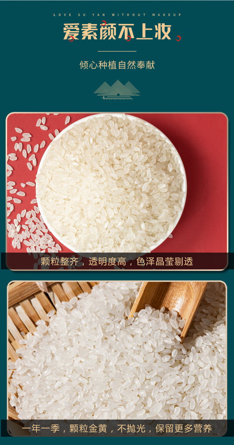 详情图.png