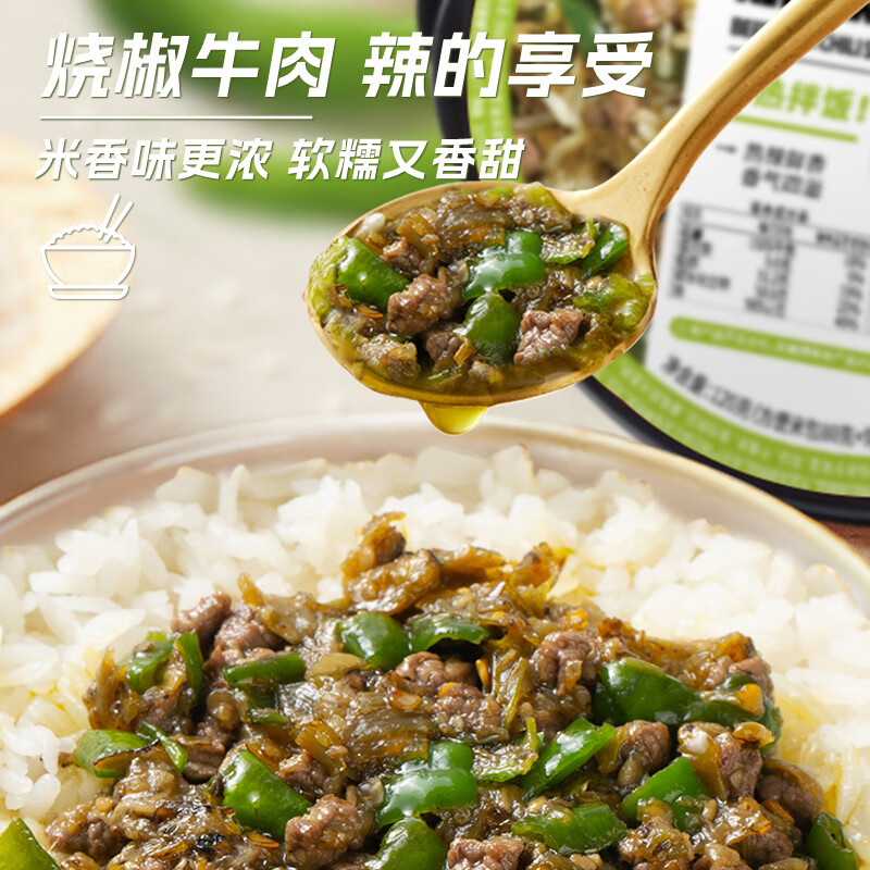 莫小仙自热米饭18盒整箱混合装 方便食品速食懒人夜宵快餐煲仔饭3750g