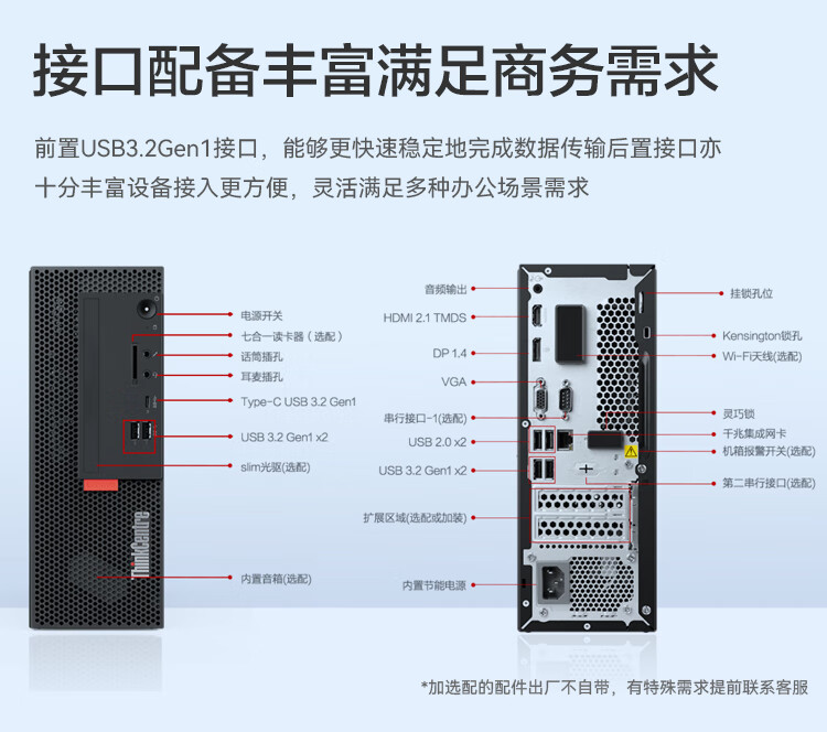 Lenovo ThinkCentre K70 Business Office High-Performance Desktop Computer (Core Ultra5 225, 16GB DDR5, 1TB, Office) 23.8-inch Complete Set 6
