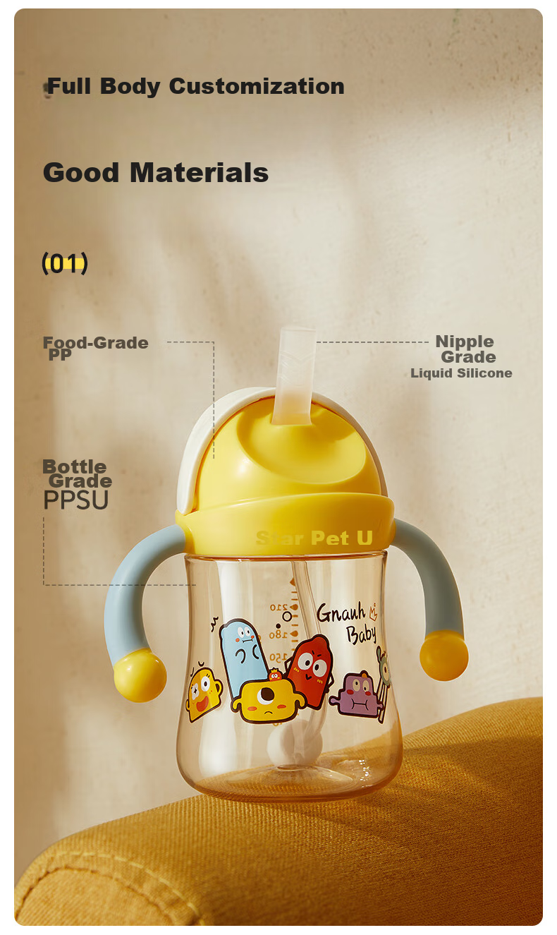 Huangchong Xingqiu Suiyin Cup, Straw Cup for Children over One Year Old, Kindergarten Direct Drinking Milk Bottle, Baby Water Cup, Yellow, 240ml 13