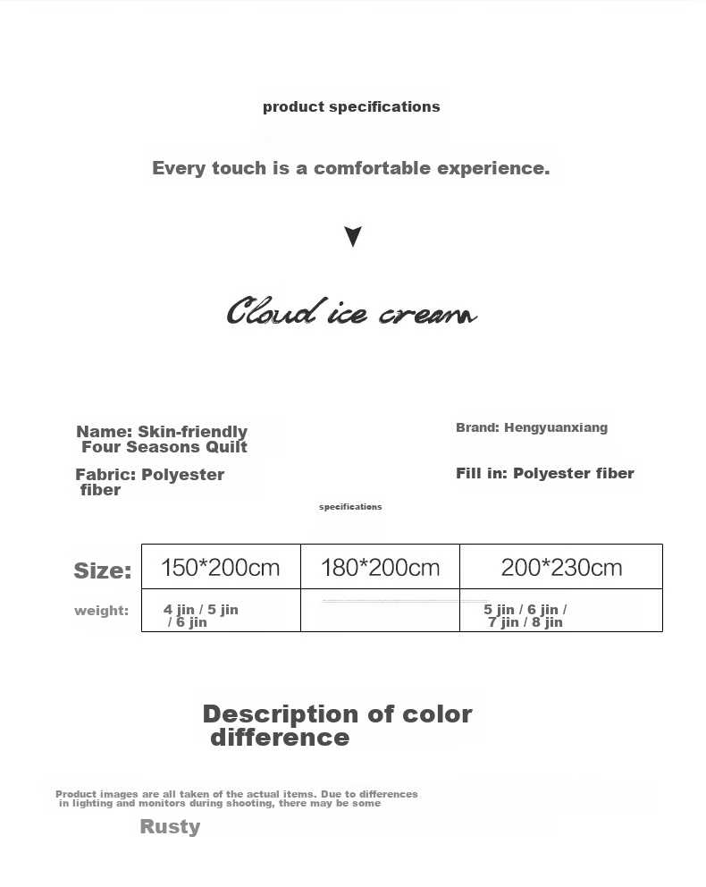 Hengyuanxiang Comforter, Class A Antibacterial Soft All-Season Comforter, 5 Jin Spring And Autumn Quilt, Oversized Single Air Conditioning Blanket, 180*200cm 13