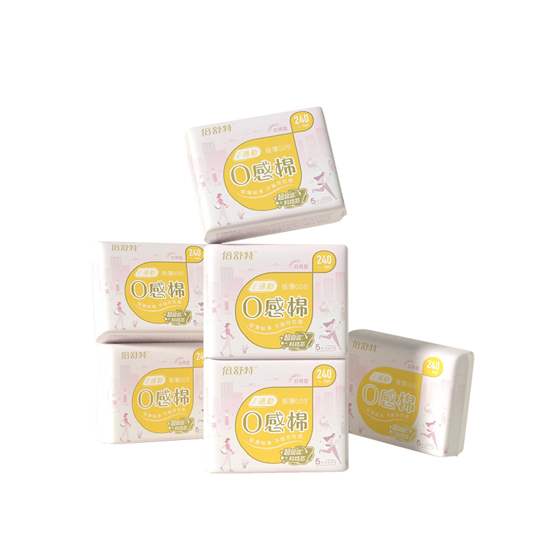 Beishute 0 Sensation Cotton Ultra-Thin Breathable Soft Daytime Sanitary Napkins 240mm 30 Pieces Sold by JD Menstrual Pads