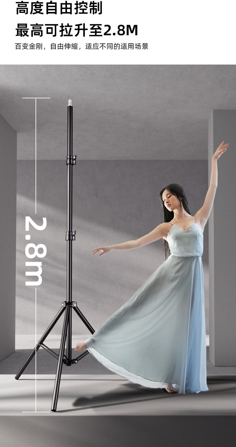 LATZZ 2.8-Meter Photography Light Stand, Portable Studio Flash, Live Streaming Room Fill Light Stand, Indoor And Outdoor Camera Tripod, Thickened Folding Light Stand 2