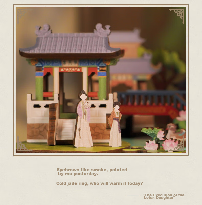 Tongqu Daguangyuan National Museum Co-Branded Assembly Music Box Toy, Handmade Musical Building Block Ornament, 3D Puzzle, Birthday Gift 7
