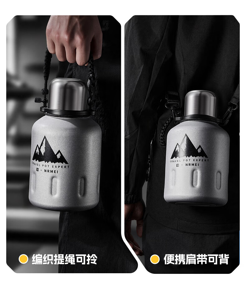 NRMEi Large Capacity Insulated Water Bottle for Men with Tea Separation, Portable Outdoor Sports Thermos Flask 11