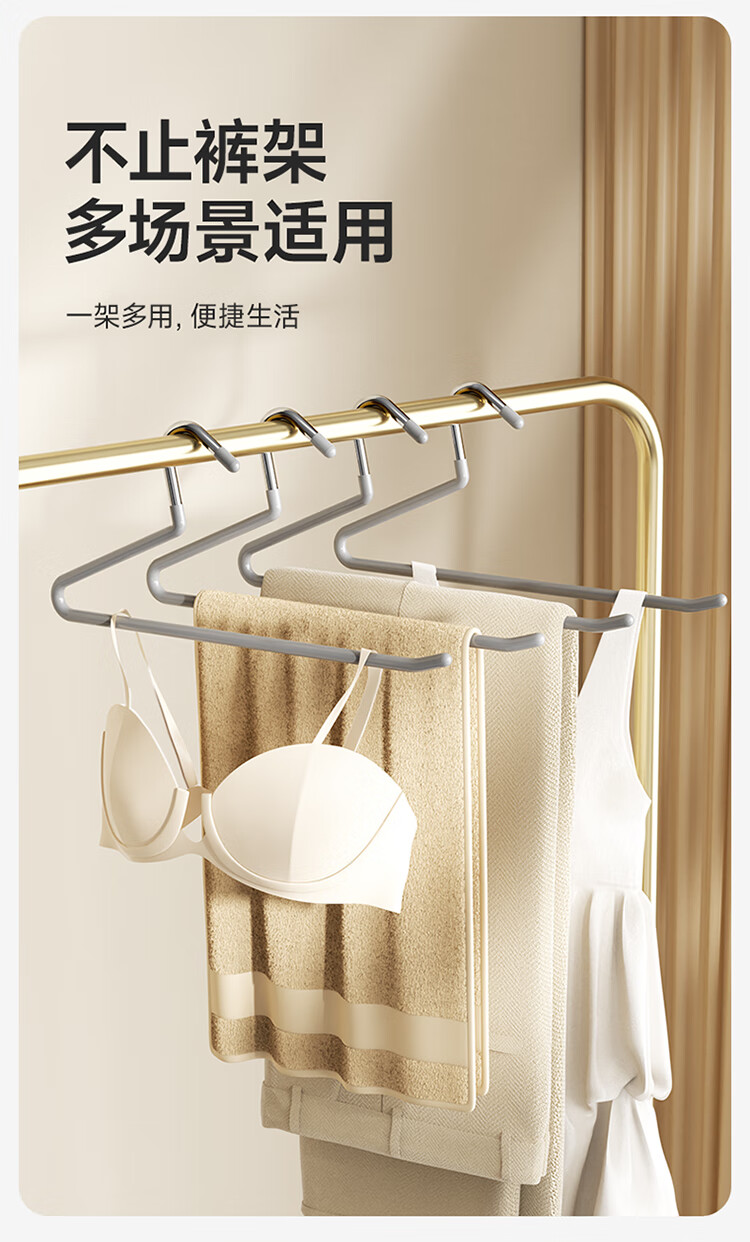 MARYYA Goose-Shaped Pants Hanger, Household Seamless Non-Slip Trouser Drying Rack, Specialized Storage Organizer for Pants Hangers 13
