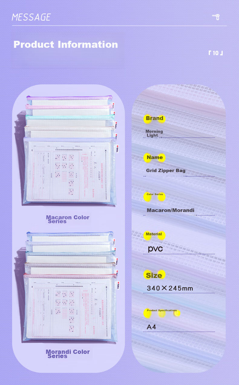 M&G Student Subject Bag, A4 Size, Morandi Color Grid Zipper Pouch, Document Classification Storage, Transparent Exam Paper Holder, ADM945R9 15