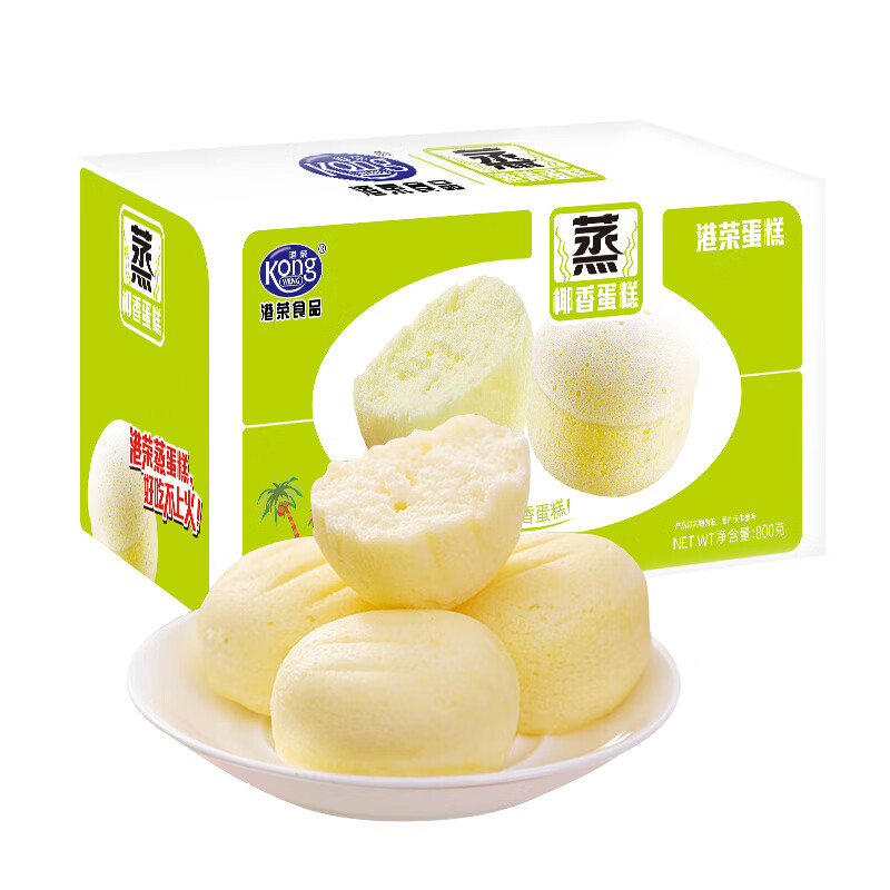 港荣蒸蛋糕椰香800g面包零食早餐纯蛋糕中西式糕点心甜品礼品盒物箱