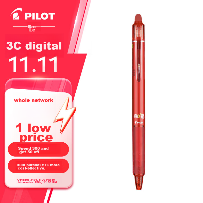 PILOT (PIL-0148802