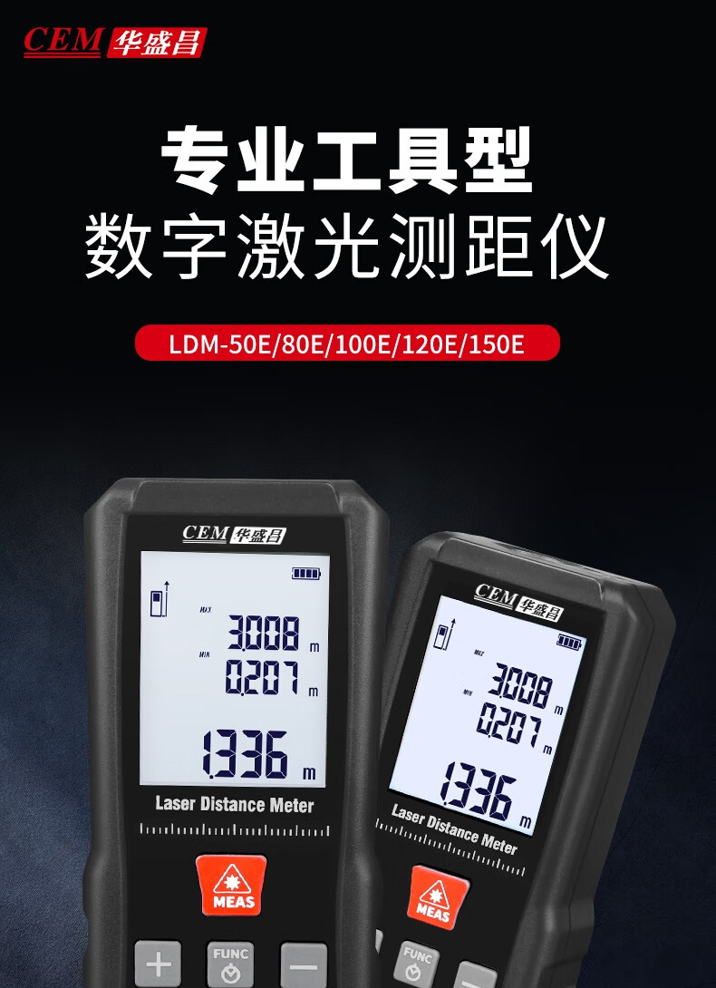 CEM LDM-50E Laser Distance Meter, Handheld High-Precision Electronic Ruler, Infrared Room Measuring Device with Dual Physical Level, 50 Meters 1