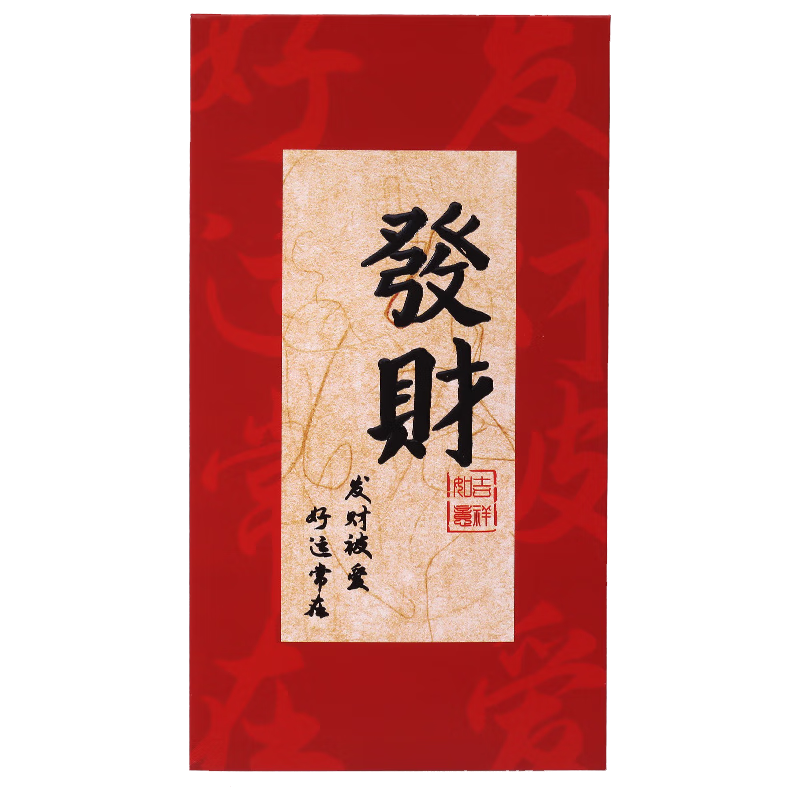 Mengqiao Calligraphy Red Packet, 2026 Creative New Style Gift, Graduation, Longevity, Birthday Present, Housewarming, Thousand Yuan, 6 Pieces