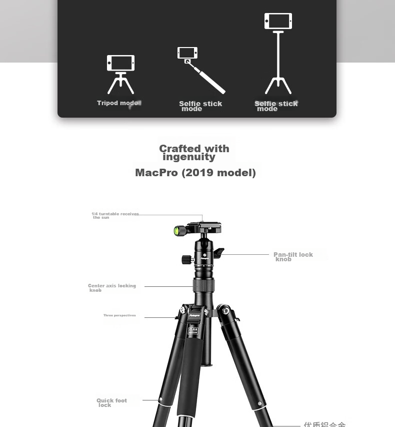 Fotopro FY810 Digital Panoramic Tripod Selfie Stick, Desktop Tripod for Digital Cameras, Three Modes, Multifunctional Portable Tripod 1