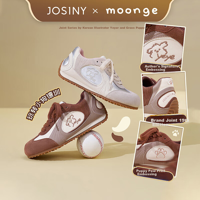 Josiny Quick Sketch Dog Collaboration 2026 Red Shoes for Women's Zodiac Year, Retro Sneakers, Casual Shoes, Red-Brown Color, Size 36