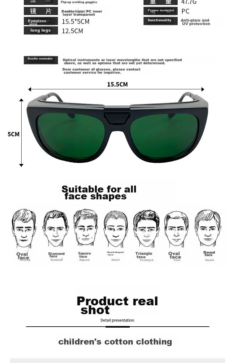 GUANNUODA Flip-Up Welding Goggles, Welder's Sunglasses, Arc Welding Protection Glasses, Anti-Glare Laser Cutting Safety Eyewear 7