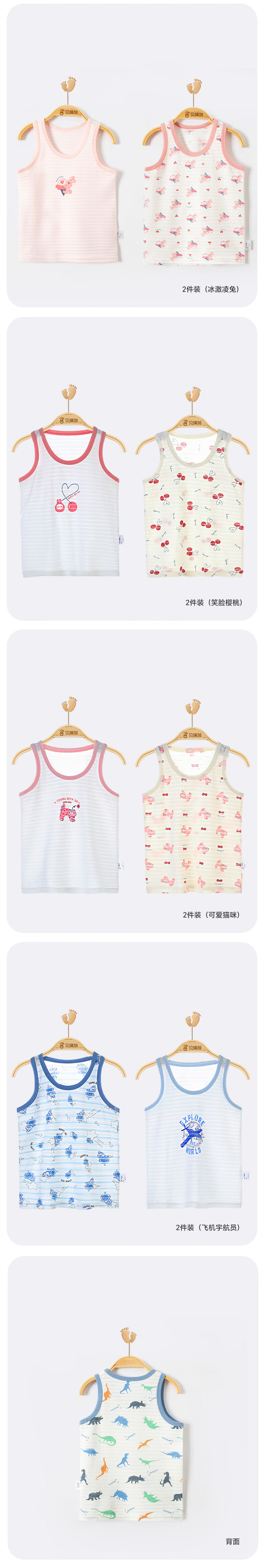 Babyprints Girls' Tank Tops, 2-Pack, Summer Thin Style, Children's Vest, Big Kids' Belly Protection Sleeveless Top, Cat Design, Size 140 4