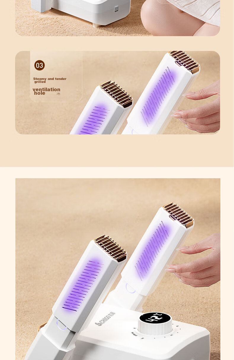 CHIGO Shoe Dryer, Home Dehumidifier, UV Odor Eliminator, Shoe Heating Device, Shoe Drying Machine, Retractable And Foldable XJ005 16