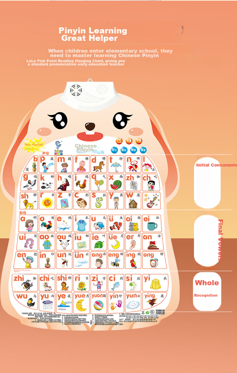 Leleyu Cartoon Rabbit Early Education Sound Chart, Children's Toy, Baby Literacy Chart, Pinyin Numbers, Birthday Gift for Boys And Girls 5