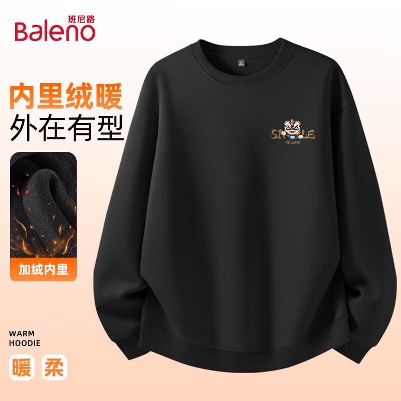 Baleno Men's Fleece-Lined Hoodie Autumn Winter 2025 New National Trend Lion Pullover Thick Warm Long Sleeve Inner Shirt