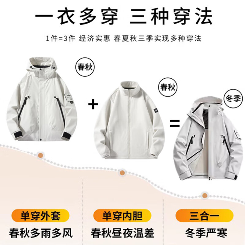 HI-GEAR Men's 3-in-1 Waterproof Jacket for Autumn and Winter Outdoor Climbing Sports Windproof Warm Jacket Men's Clothing