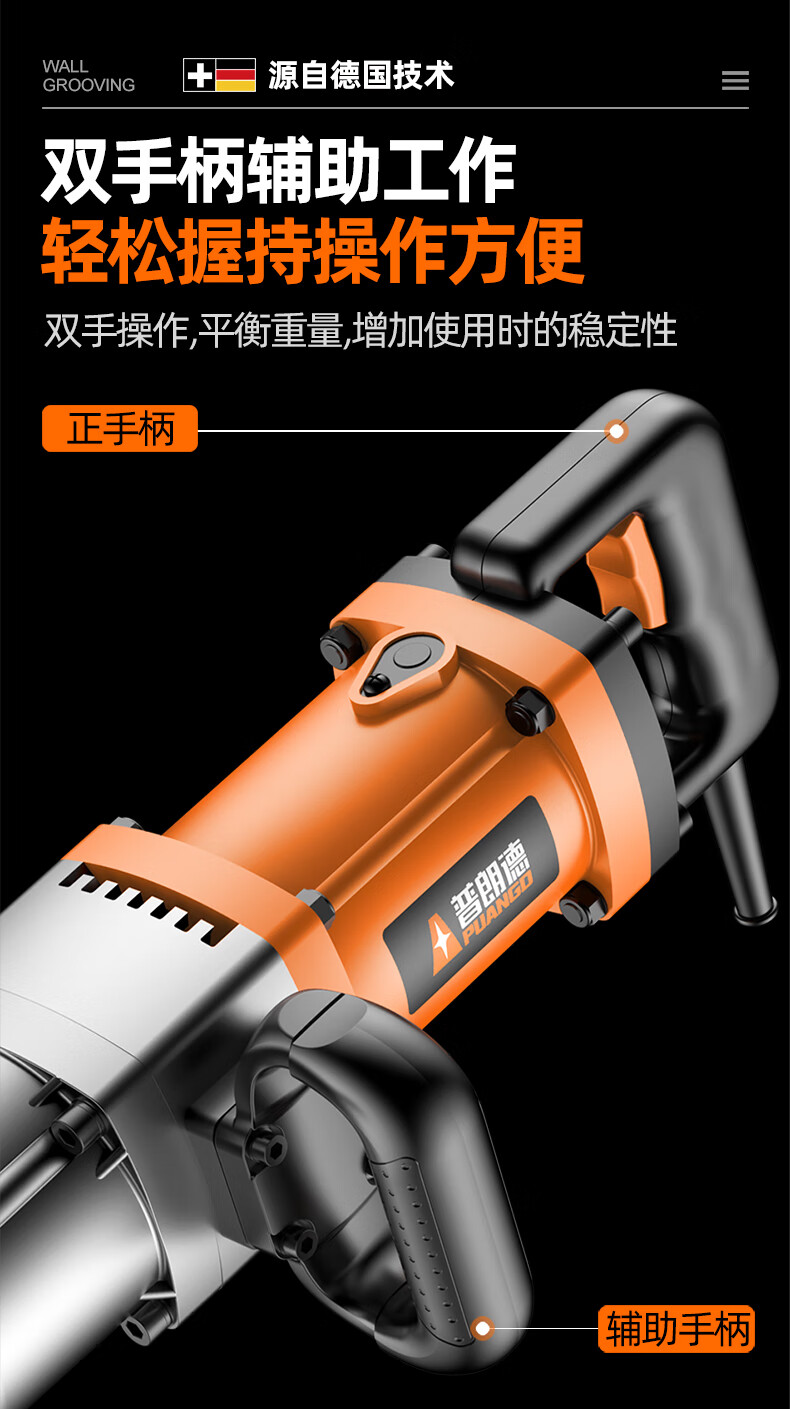 PUANGD Electric Wrench, High Torque, 220V, High Power, Household Electric Impact Wrench, Heavy-Duty Wrench, Railway And Auto Repair Electric Tool 4
