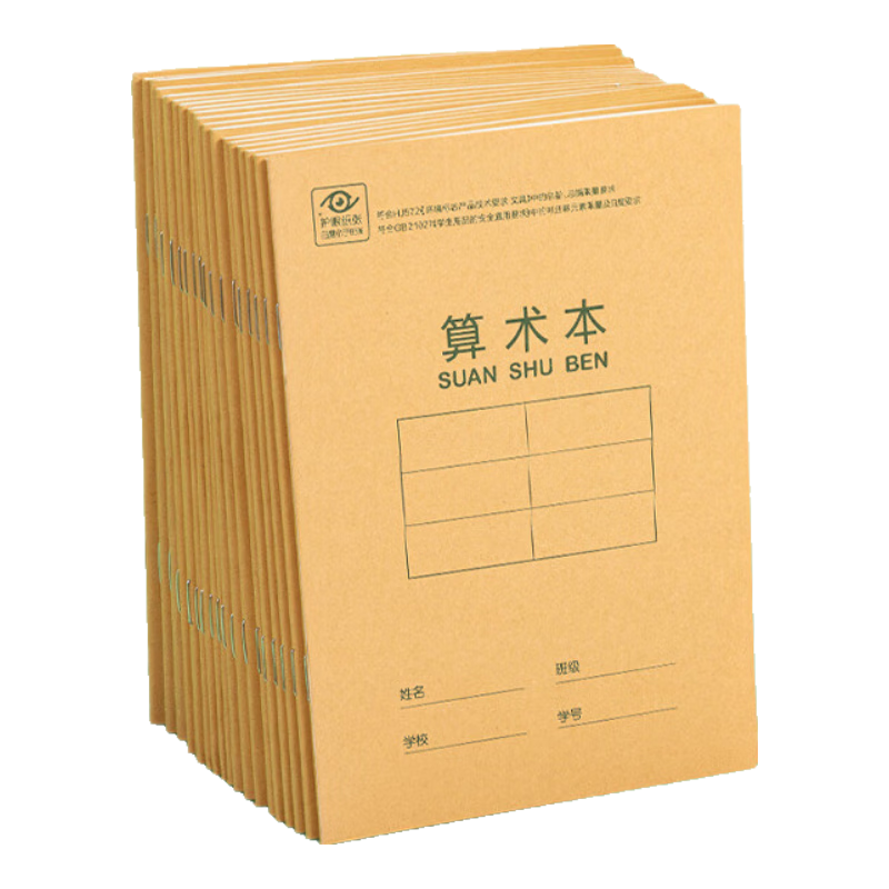 Deli 36K/14 Sheets 11-Line Notebook, Arithmetic Book for Elementary School Students, Homework Book, Kraft Paper, 10 Books D3616