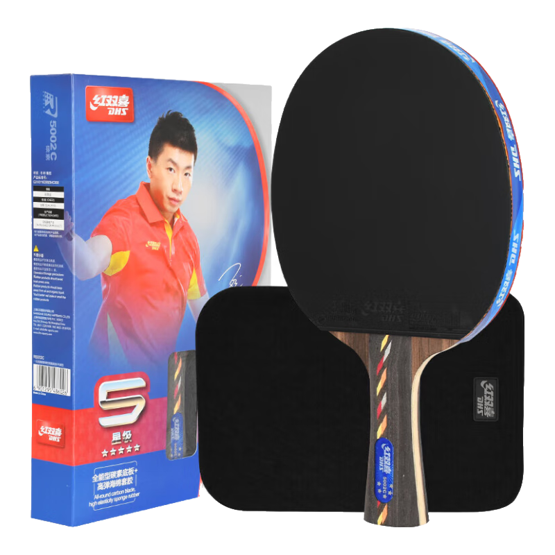 DHS Five-Star Carbon Table Tennis Racket (Fast Delivery from Beijing Warehouse + Racket Cover), Table Tennis Racket R5002C Penhold Grip Single Racket