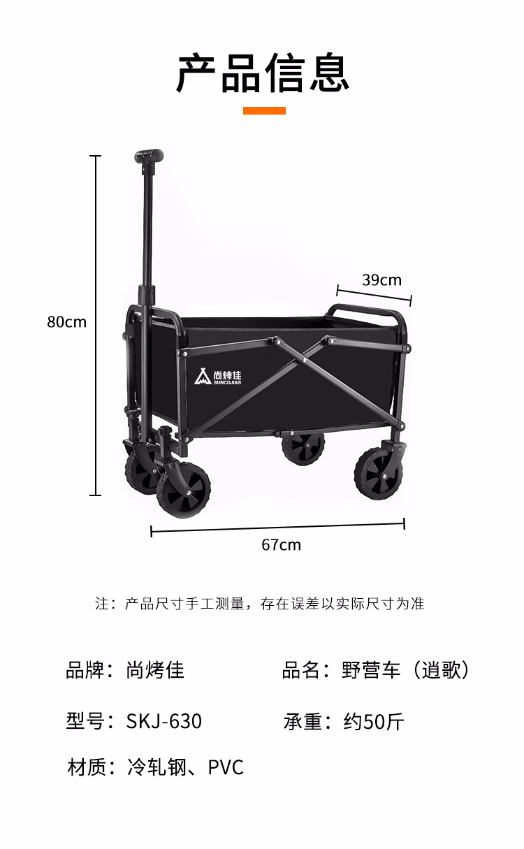 详情图.png