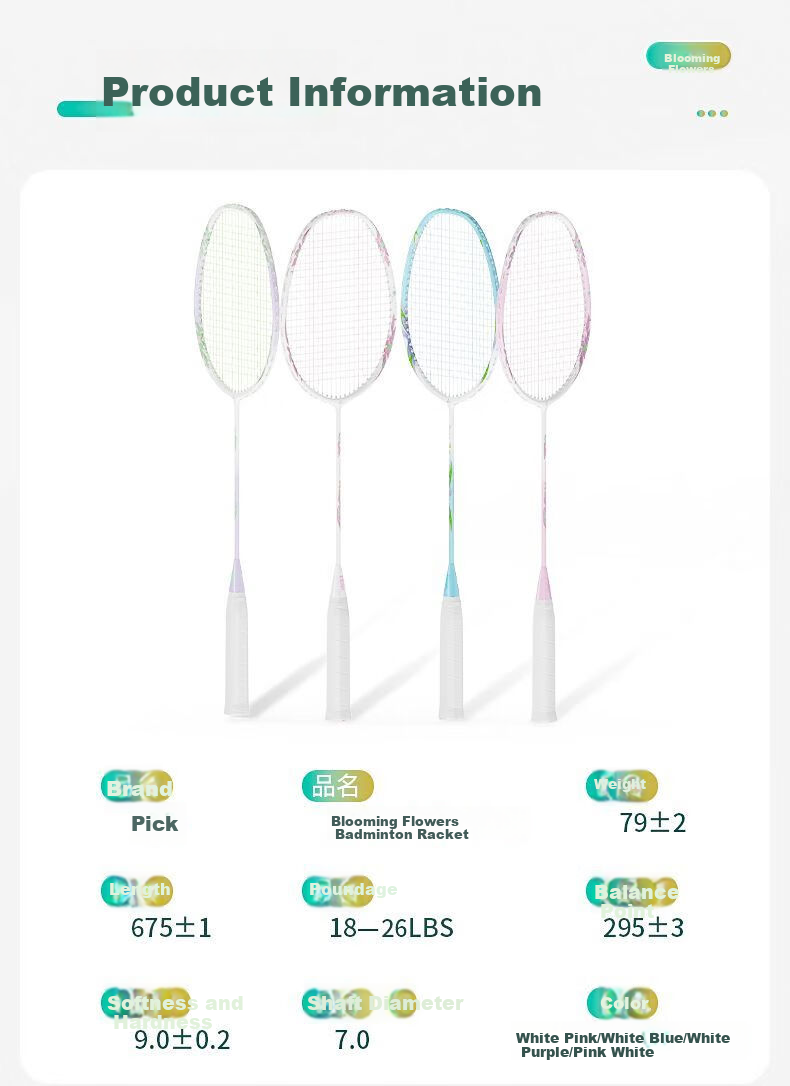 PEAK Double Badminton Rackets for Family And Students, Entry-Level Rackets with Parent-Child Outdoor Carbon Fiber Rackets, Ultra-Light And Durable 9
