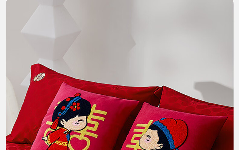 Shuixingjiafang Wedding Hug Pillow, Fiber Pillow, Bed Backrest, Headboard, Wedding Gift, Wedding Decoration, One Piece, Double Happiness Desig 11