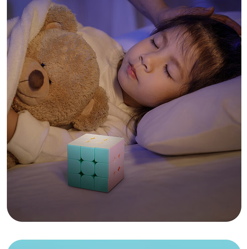 Deli Macaron Color Series Smart Cube, Smooth Rotating, Easy to Twist, Educational Toy 15
