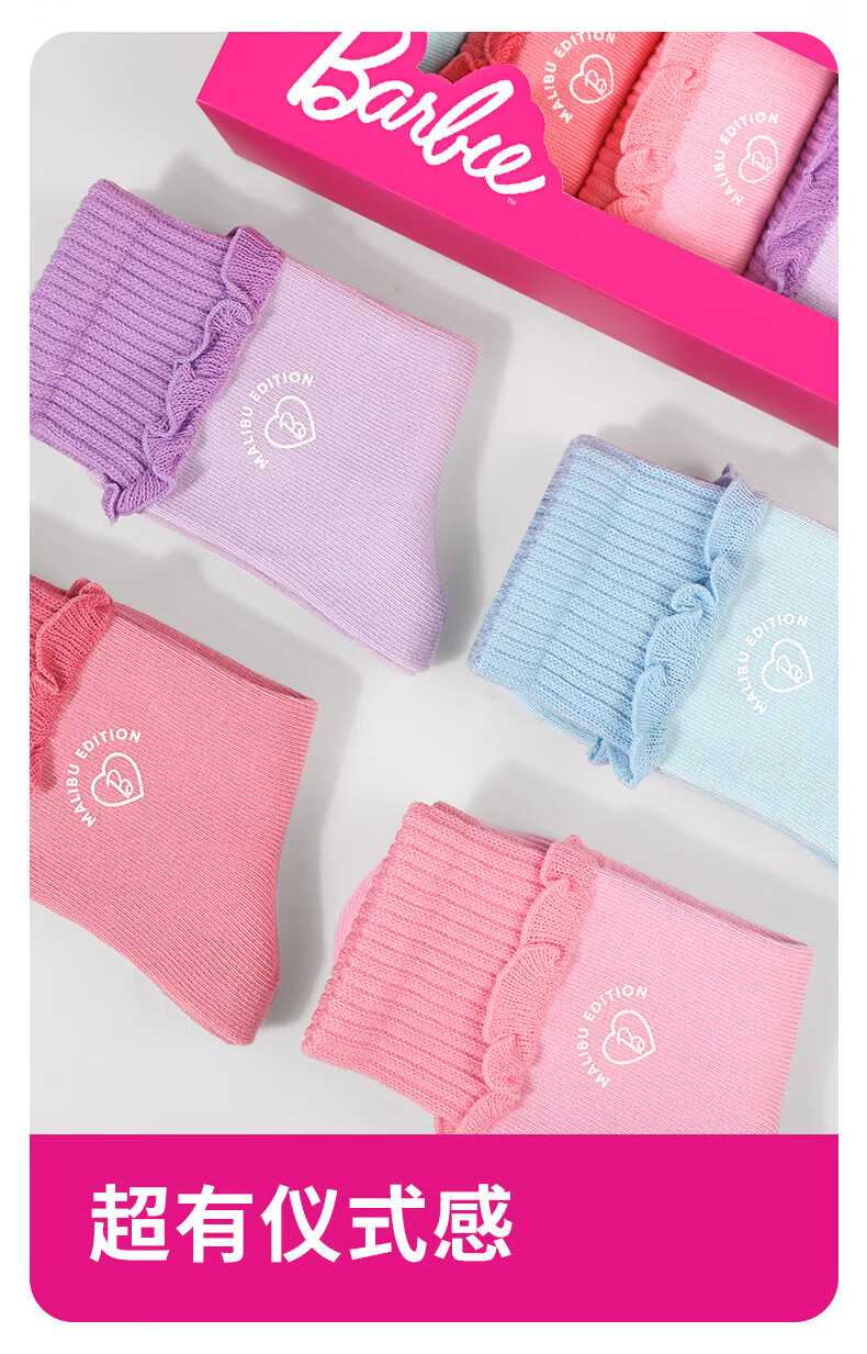 Barbie Girls' Socks, Cute Mid to Big Kids Cotton Short Socks, Spring And Autumn Girls' Student Mid-Calf Socks, Children's Seamless Cotton Socks 3
