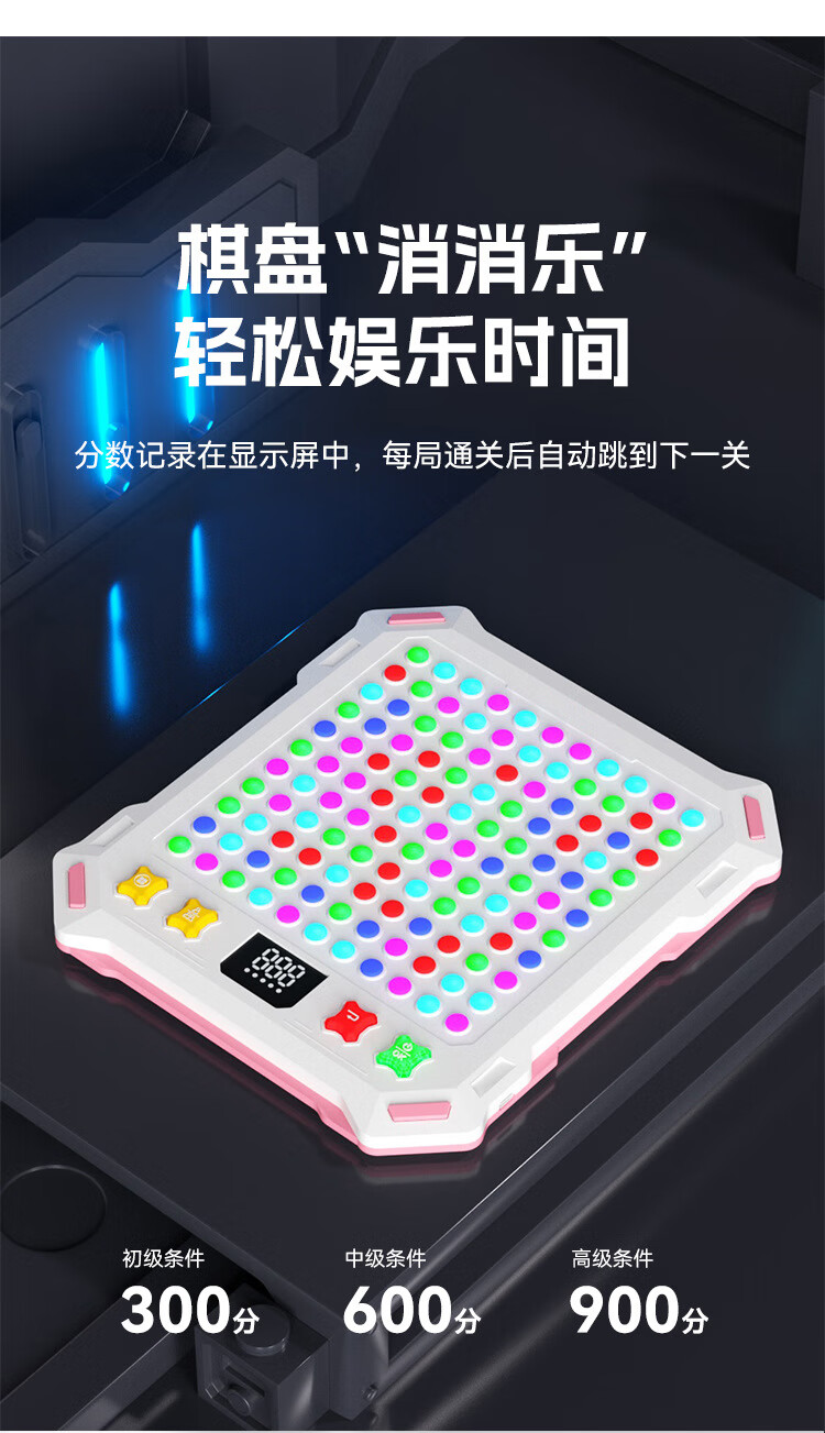 Muhe Intelligent Five-In And Go Board Game for Children, 14 Game Modes, AI Human Battle, Electronic Checkers Board MH057 7