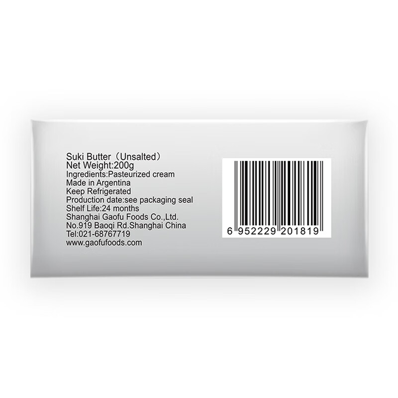 多美鲜（SUKI）阿根廷进口 天然动物黄油 原味200g 冷藏 烘焙 煎牛排 面包 饼干