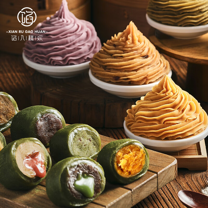 馅入糕欢香芋馅500g 烘焙馅料青团馅料香芋泥蛋黄酥面包DIY粽子馅料芋泥馅