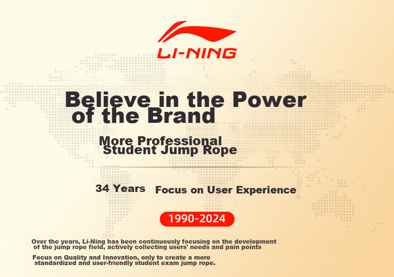 Li-Ning Counting Skipping Rope Exam for Middle School Entrance Exams, Specialized for Primary School Students, Children's Physical Education Test, Professional 4mm Speed Competitio 1