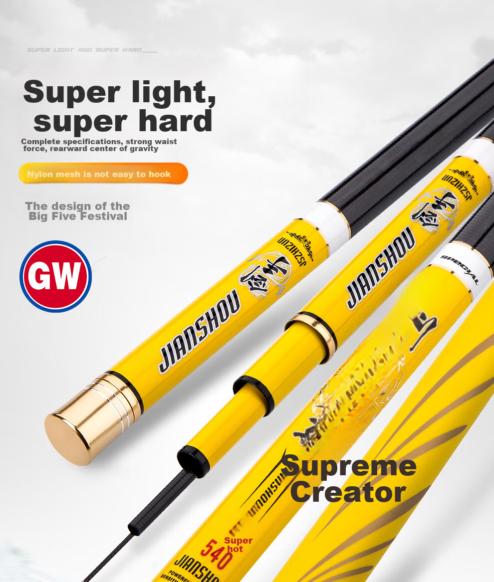 GW Fishing Rod Jian Shou Zhen Xun 7.2 Meters Strong And Durable 28-Section All-Purpose Big Fish Rod Ultra-Light Ultra-Hard High Carbon Steel Platform Fishing Rod 1