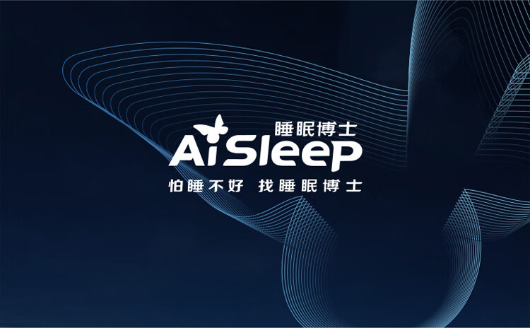 AiSleep Dual Temperature Sensing Zoned Class A Cool Silk Mat Double Size Three-Piece Set 180*200cm Qingyan Machine Washable Gift for Parents 21