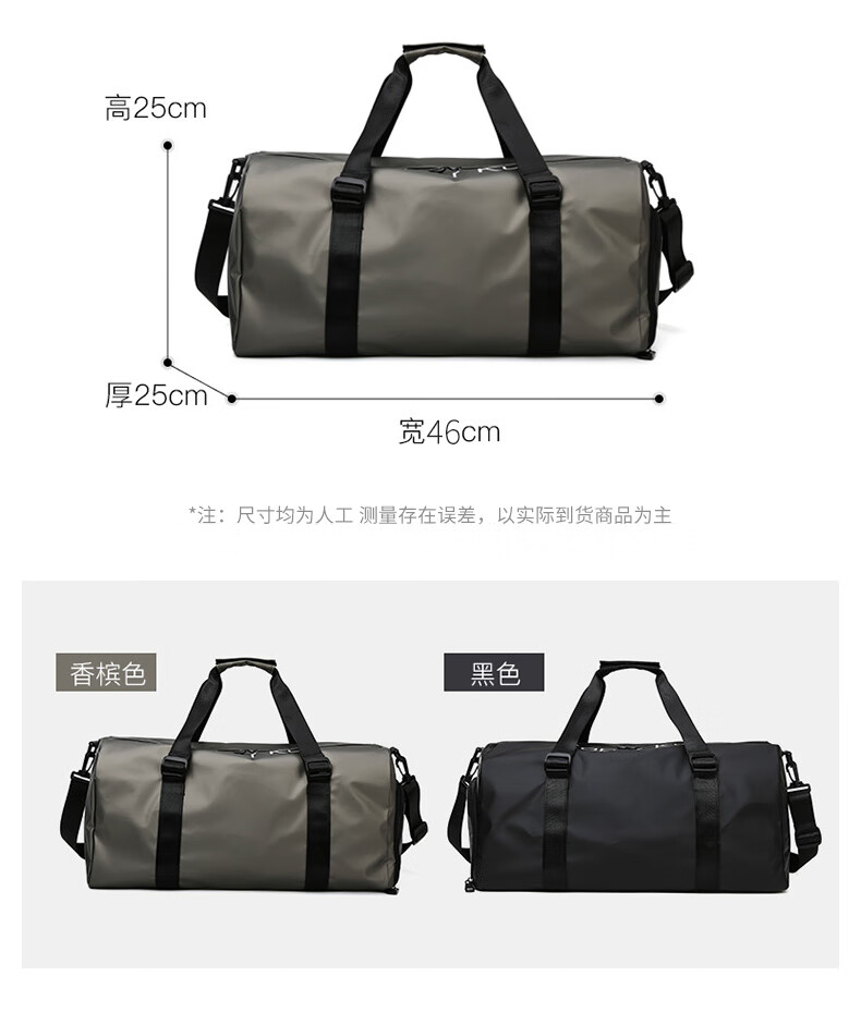 40,000 KM Fitness Bag Wet and Dry Separation Men's Short Trip Bag Women's Large Capacity Backpack Swimming Handheld Luggage Single Shoulder Crossbody Bag 4