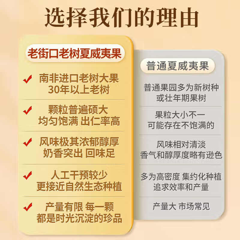 老街口夏威夷果500g罐装休闲小吃坚果炒货干果奶油味孕妇健康零食大果