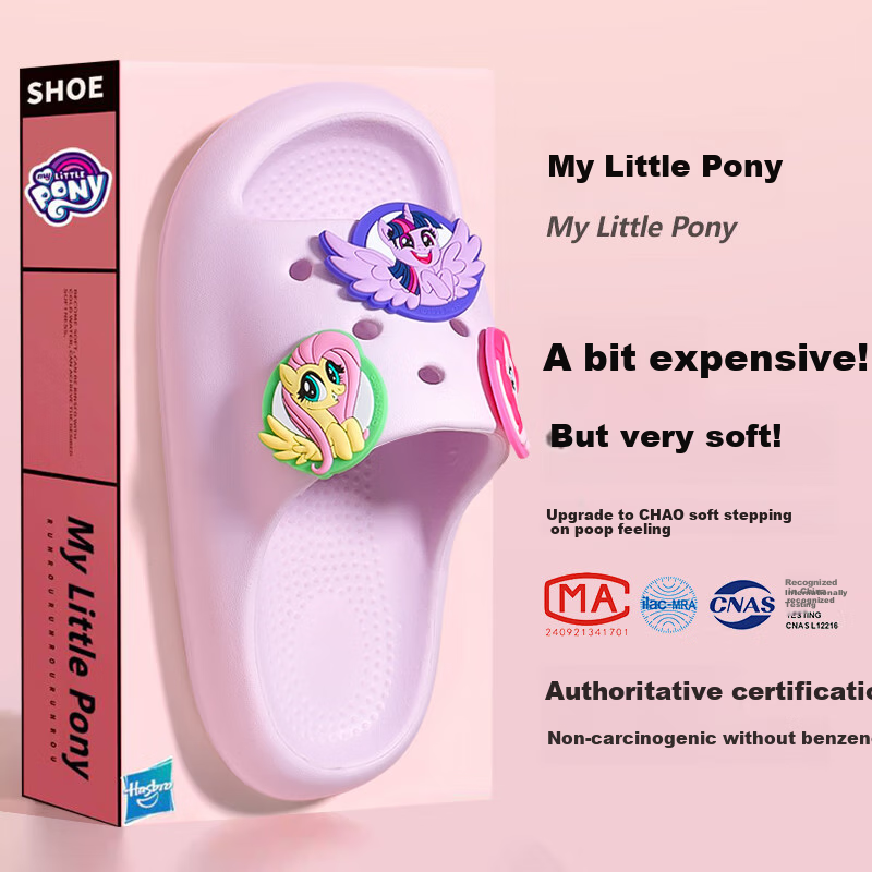 Детские шлепанцы MY LITTLE PONY