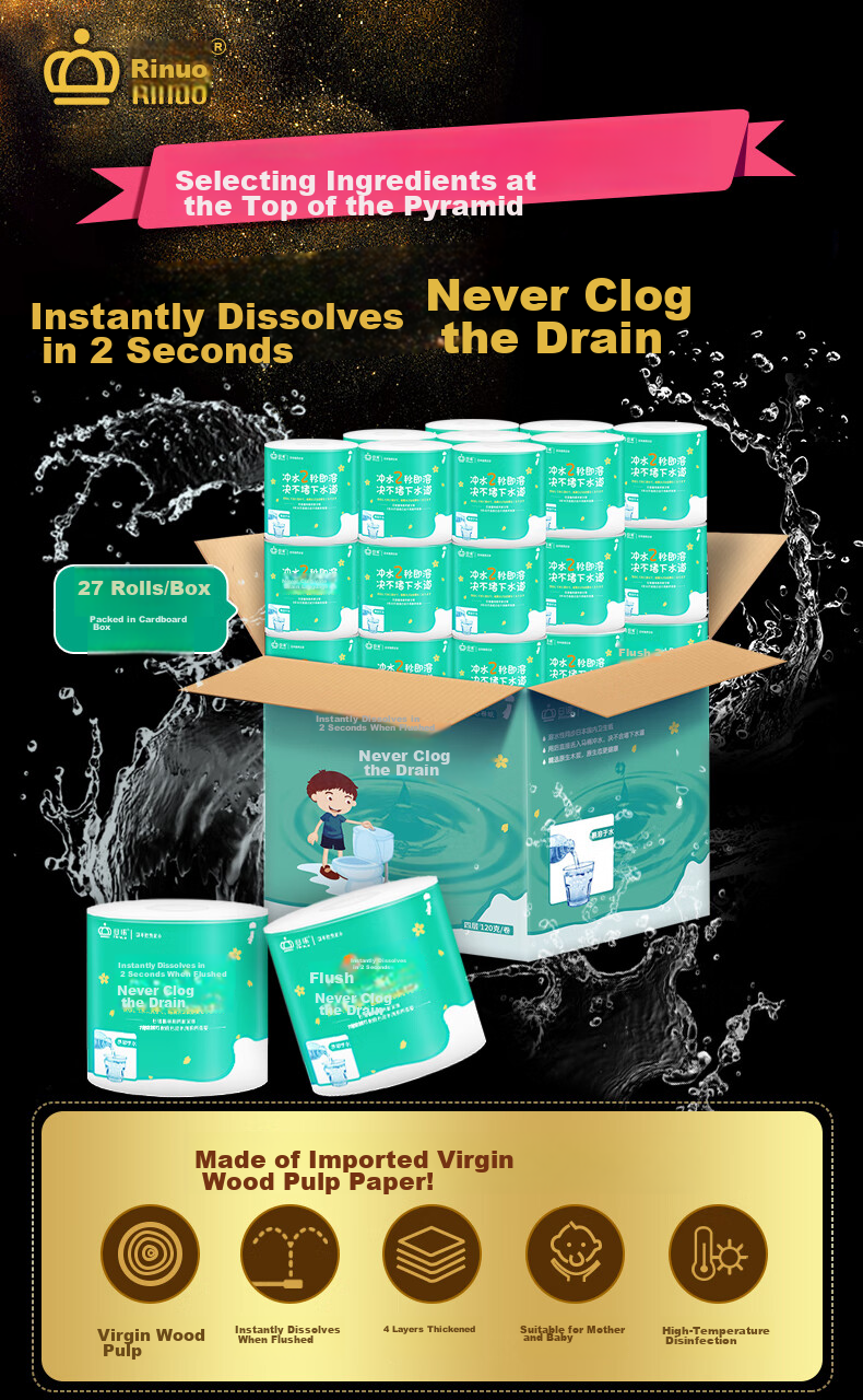 Rinuo Water-Soluble Toilet Paper, Dissolves in Water, Core Roll Toilet Paper, 4-Ply, 180g Per Roll, Full Box of 27 Rolls 2