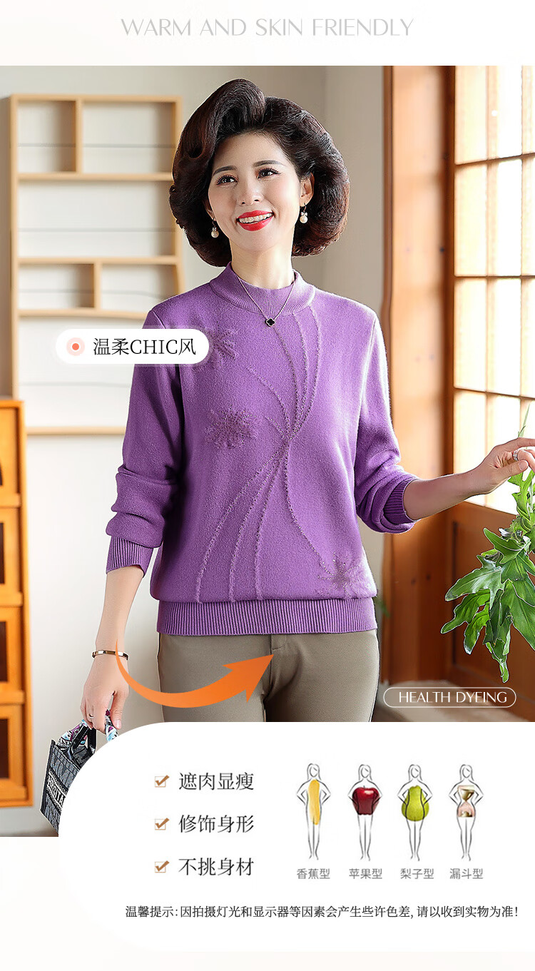 Past Mom Women's Winter Thickened Base Shirt High Elastic Fleece Knit Sweater Light Purple 4XL 7