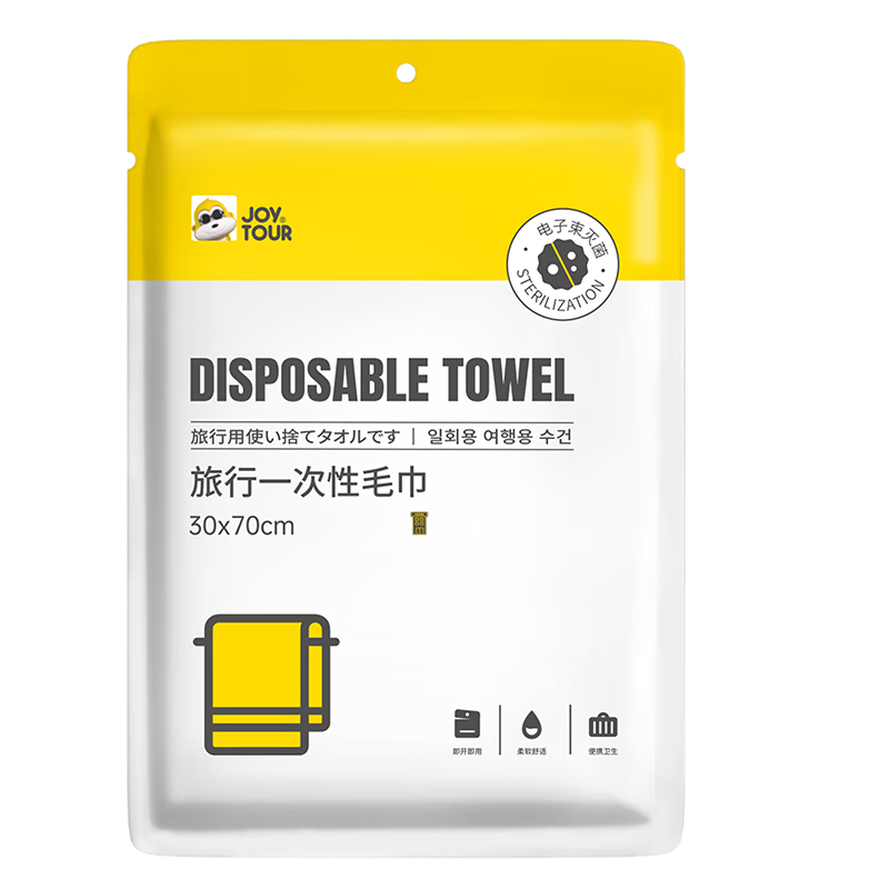 JOYTOUR Disposable Towel Set, Portable Travel Hotel Extra Large Thick Face Towel Cotton Soft Cloth, Single Pack