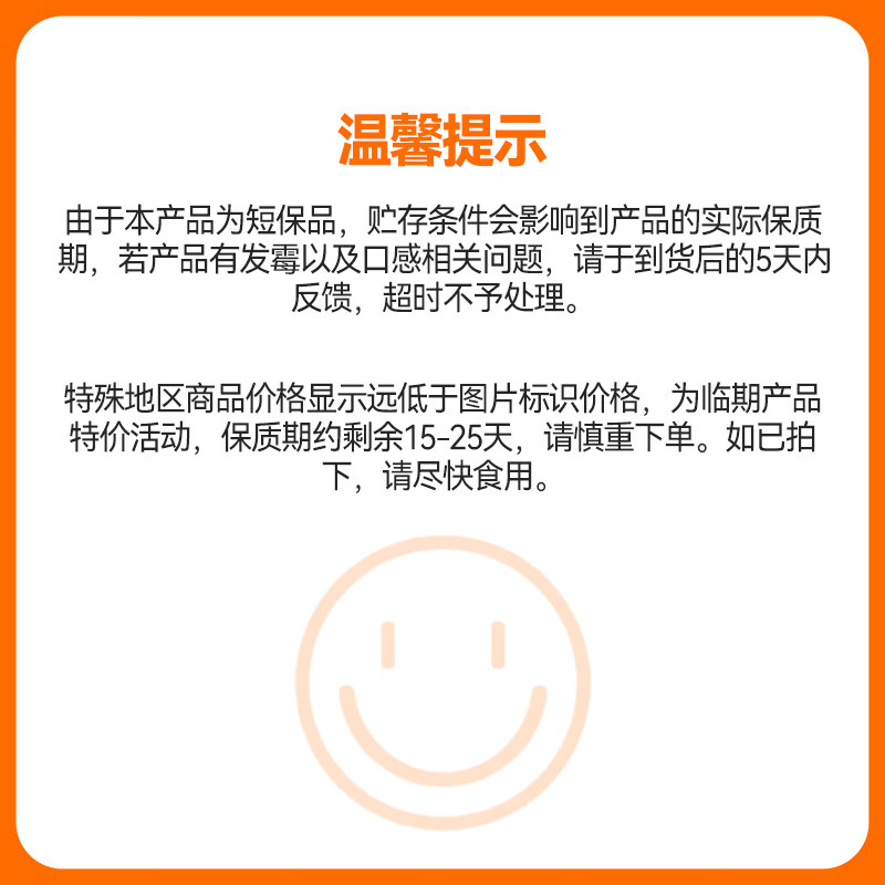 鲜尝厚买阿华田魔力方60g 巧克力派夹心蛋糕面包营养早餐代餐休闲零食点心